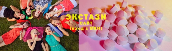 ECSTASY Балахна